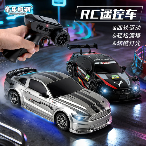 斯巴鲁四驱漂移遥控拉力赛车