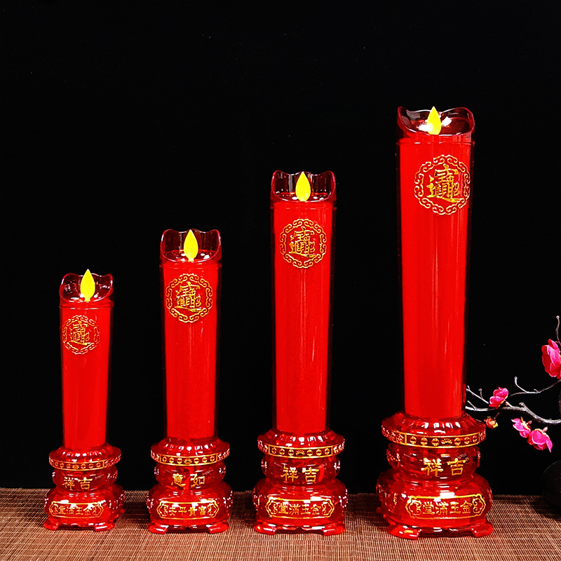插电电池两用新型电子蜡烛灯招财进宝新年家用供奉摇摆仿真电蜡烛