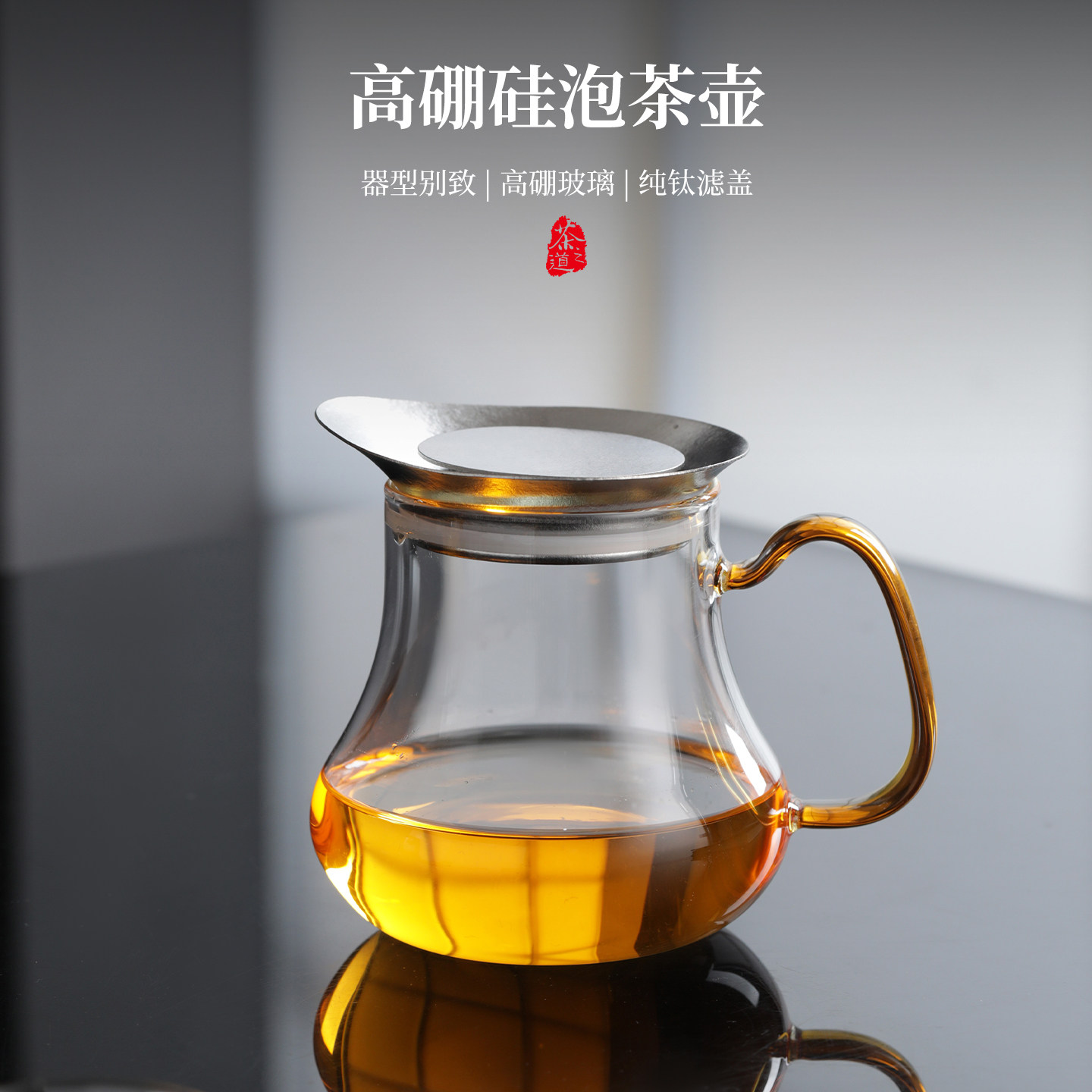 耐高温透明家用一体过滤茶水分离养生壶高档玻璃泡茶壶泡茶神器