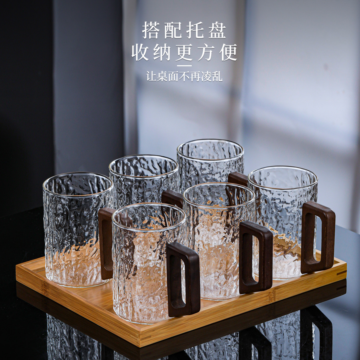 中式冰川玻璃杯套装家用耐高温泡茶杯高档客厅待客喝水杯子带把手
