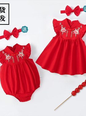 婴儿衣服夏季装红色连体衣包屁衣一周岁礼服女宝宝抓周百岁宴爬服