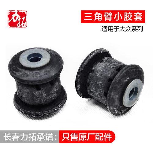 大众速腾迈腾高尔夫原厂原装