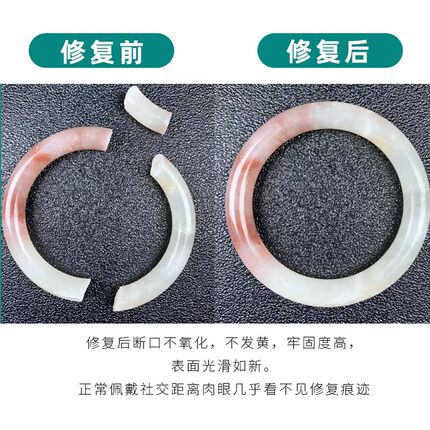 玉手镯无痕修复修补断裂纹翡翠玉石玉器吊坠观音佛公无痕维修复原