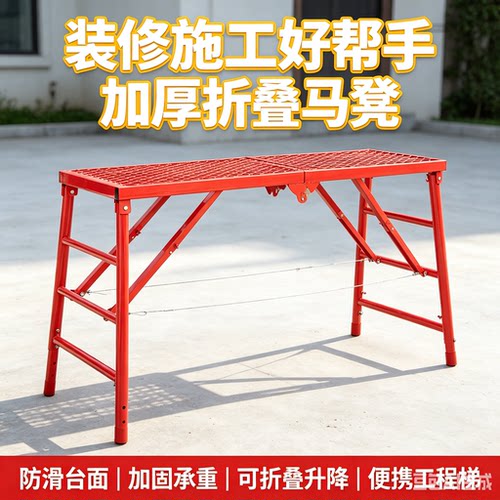 厂家直营马凳折叠升降加厚加高装修圆管伸缩脚架工地折叠铁凳子