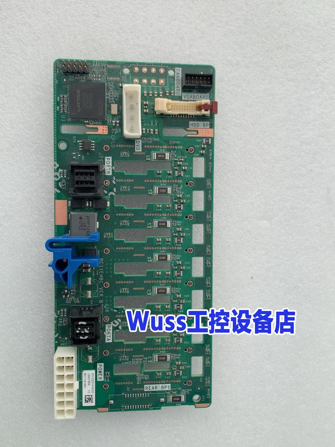 RH2288H V3 8硬盘背板议价产品