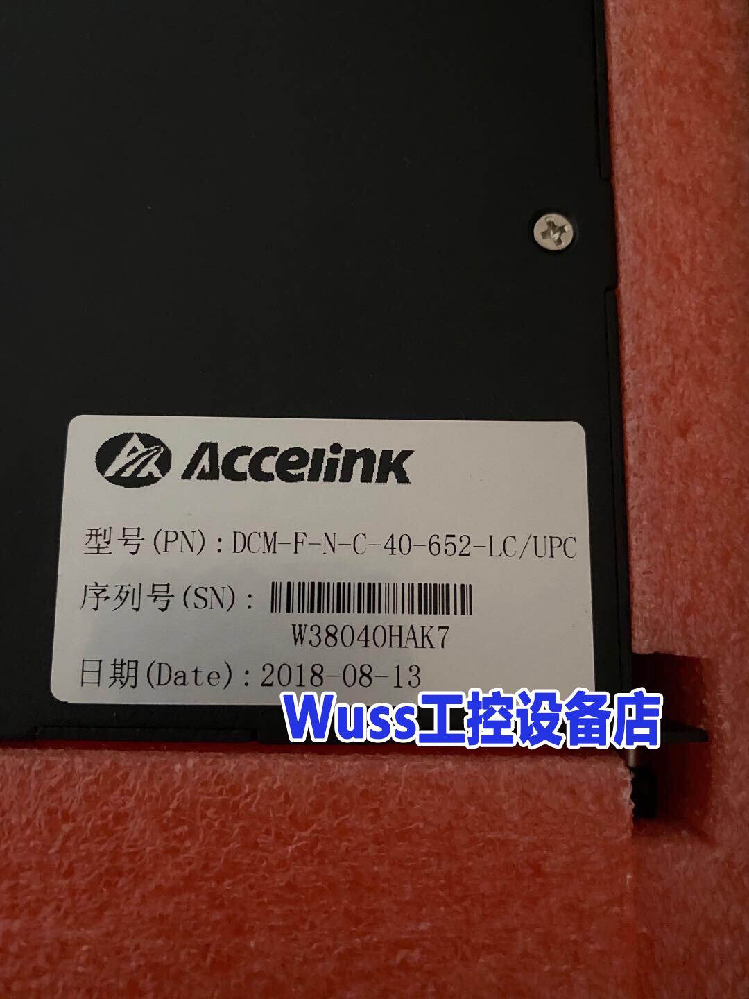 色散补偿模块/色散补偿光纤20KM 40KM 60KM议价产品 电子元器件市场 其它元器件 原图主图