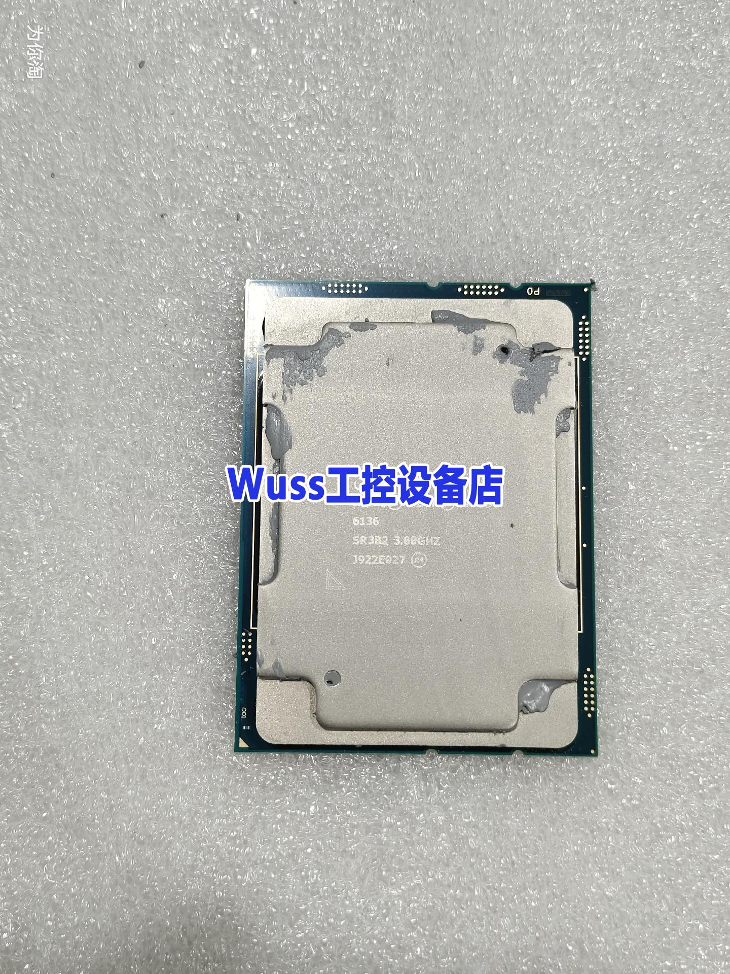 Intel Gold金牌 6136 CPU正式版主频3.议价产品