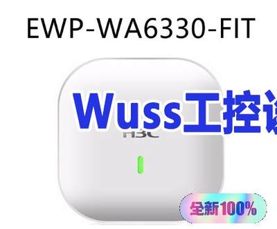 EWP-WA6330-FIT  EWP-WA6330-LI-议价产品