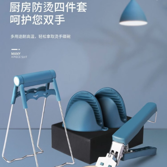 取碗夹防烫夹夹子厨房工具碗夹盘子夹蒸菜夹取器防滑防烫手夹盘提