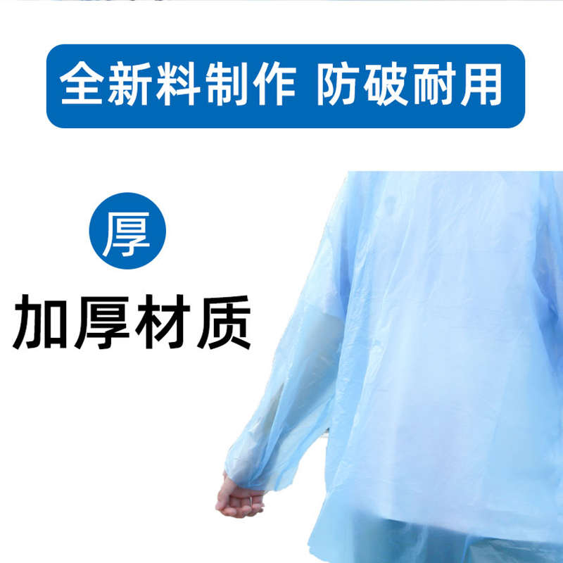 一次性加厚长款卡片雨衣轻巧便携景区户外旅行全身防雨卡片雨披