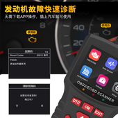 obd汽车检测仪故障诊断仪elm327电瓶检测解码 仪器obd2通用型盒子