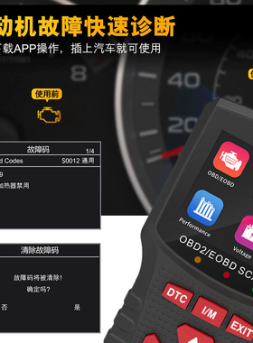 obd汽车检测仪故障诊断仪elm327电瓶检测解码仪器obd2通用型盒子