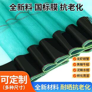 抗老化小龙虾防逃网养殖鱼虾池甲鱼螃蟹青蛙围网加厚防逃膜支撑杆