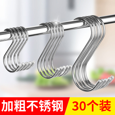 不锈钢s型挂钩多功能免打孔钩子