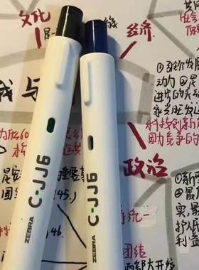 新款日本zebra斑马中性笔彩虹C-JJ6彩色手帐笔记专用水笔速干0.5