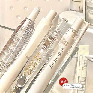 日本ZEBRA斑马中性笔百乐国誉套装奶白透明杆速干考试刷题黑水笔