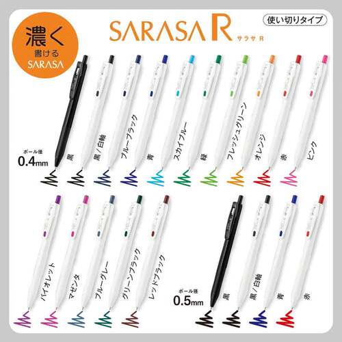 日本zebra斑马JJS29浓墨色限定按动中性笔0.5/0.4mm彩色白杆JJ15