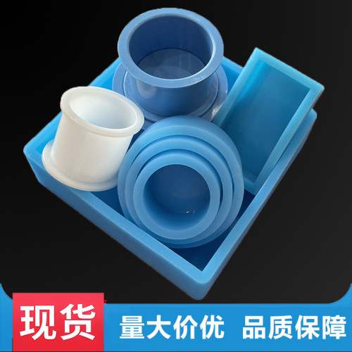 金相冷镶嵌模具软膜硬膜反复使用