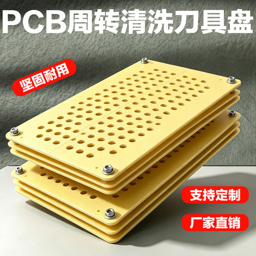 钻头铣刀料盘厂家直销可接受定制