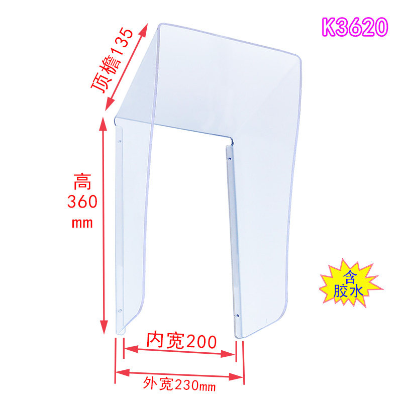 J. K3620 접착제