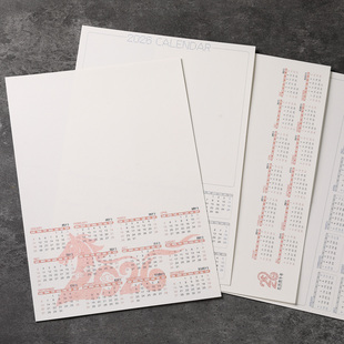 2026年日历空白水彩纸DIY手绘日历年历月历宝虹纯棉手绘儿童绘画