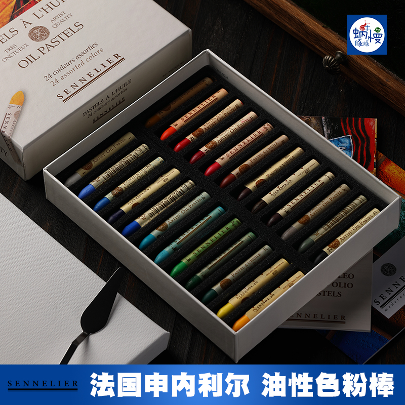 法国sennelier油画棒柔软易叠色