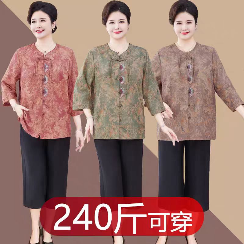 妈妈加肥加大夏装衬衫套装240斤