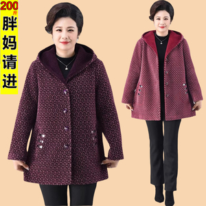 胖妈妈加肥加大码老太太奶奶大衣中老年女装秋冬装毛呢外套200斤