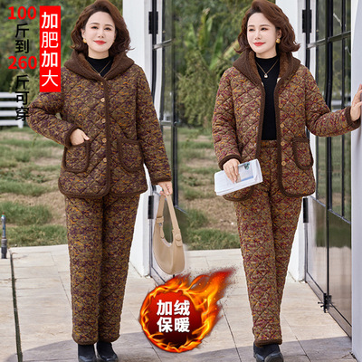 大码妈妈冬装加绒加厚棉衣套装