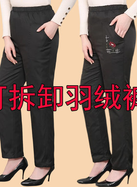 加肥加大码中老年人羽绒裤200斤