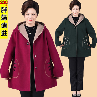 洋气妈妈秋冬装200斤中老年加肥加大码女装毛呢大衣外套时尚高贵