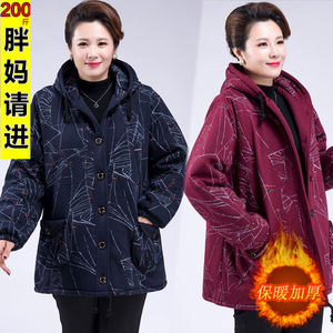 胖太太外套秋冬装棉袄中老年女装棉服加肥加大码200斤妈妈装新款