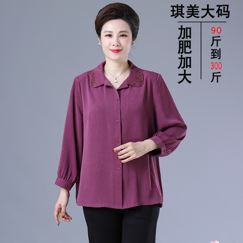 特加肥加大码妈妈装衬衫宽松休闲