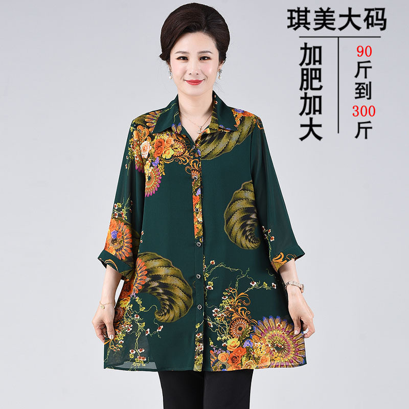 200斤胖妈妈夏装七分袖衬衫