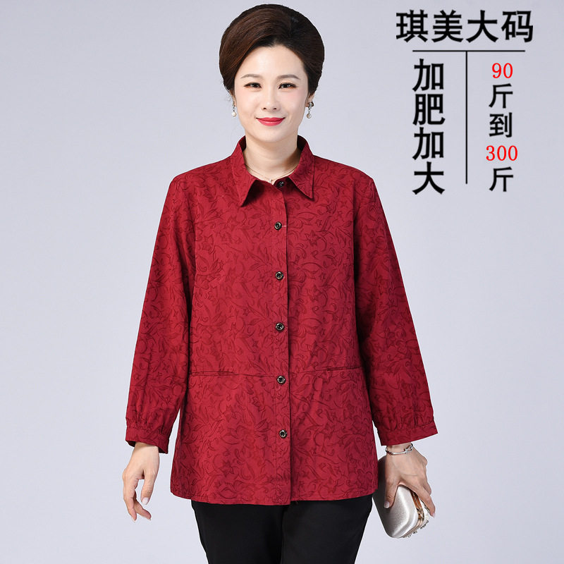 200斤胖妈妈春秋装衬衫外套上衣
