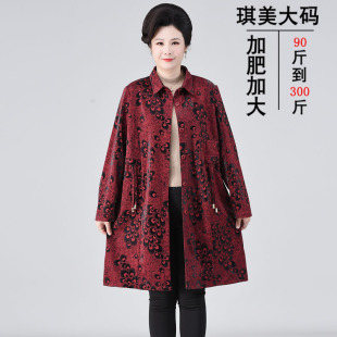 风衣春秋装 加肥加大码 中长款 外套胖妈妈春秋开衫 200斤 中老年女装