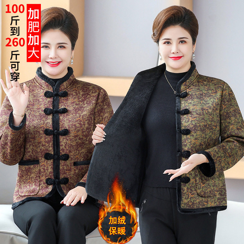 加肥加大码中老年女装薄款加绒棉服外套胖妈妈棉衣奶奶冬装200斤