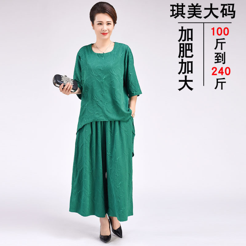 中老年人女装夏装T恤阔腿裤套装