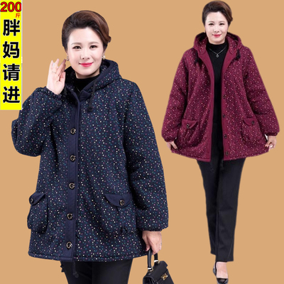 200斤妈妈冬装加厚棉服中老年人
