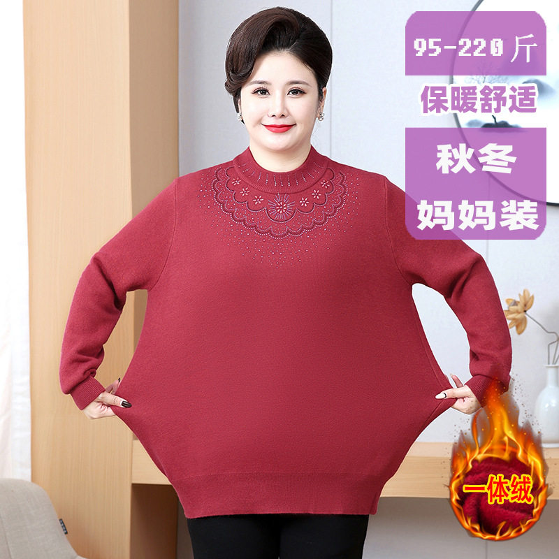 中老年女装毛衣上衣妈妈加肥冬装