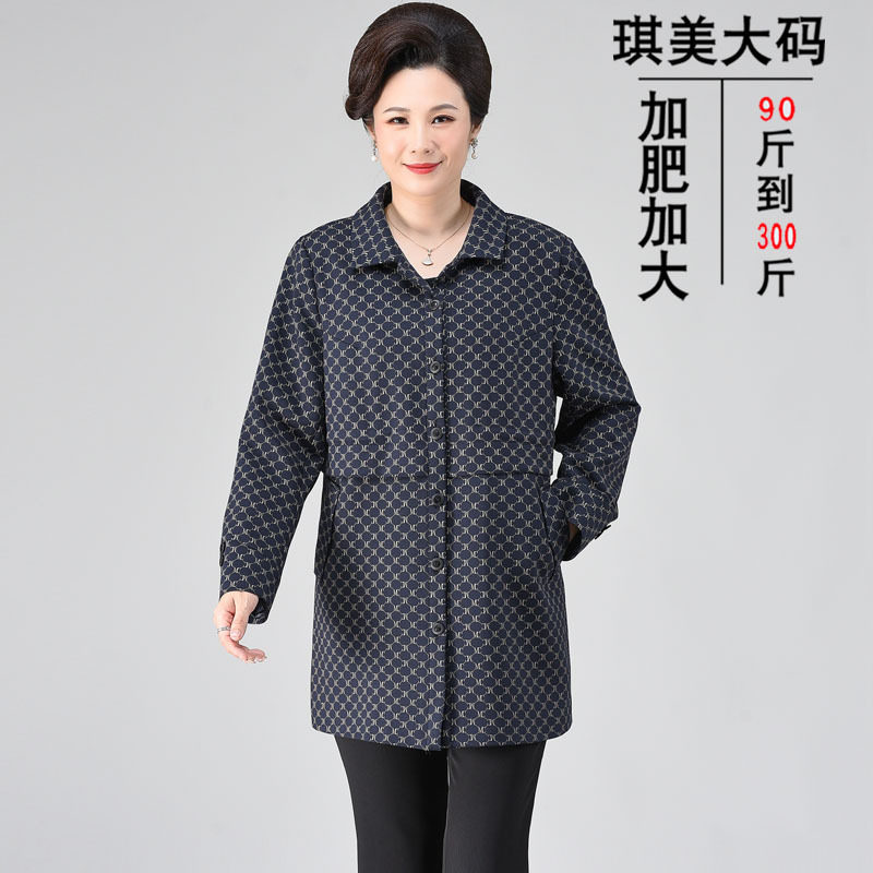 特大码春秋装休闲风衣外套200斤