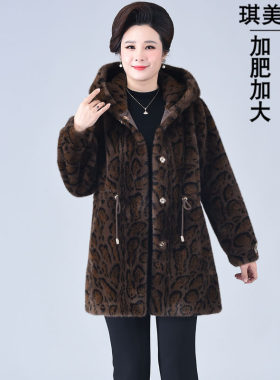 妈妈大码女装冬装皮草外套200斤