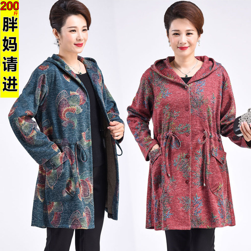 300斤中老年女装加肥加大码胖妈妈奶奶装春秋装风衣外套洋气上衣