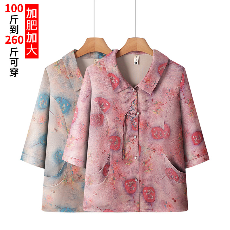 妈妈夏2025新款女装加肥加大码200斤中长款半袖衬衫上衣胖老太太