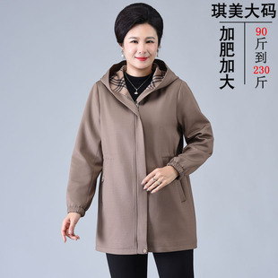 开衫 宽松加肥加大码 200斤春秋高贵 连帽风衣外套妈妈装 中老年女装