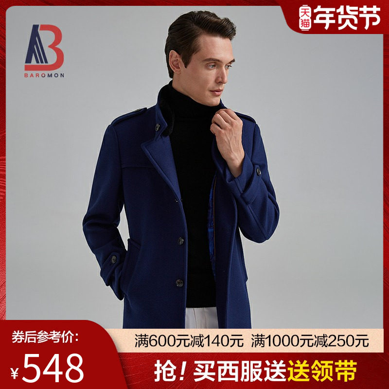 BAROMON/培罗蒙男士羊毛大衣中长款獭兔毛领立领毛呢大衣毛呢外套