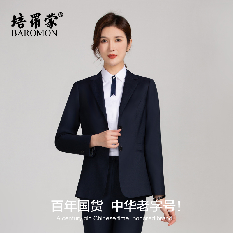 BAROMON/培罗蒙2025春季新款女士职业装羊毛修身西装外套西服套装
