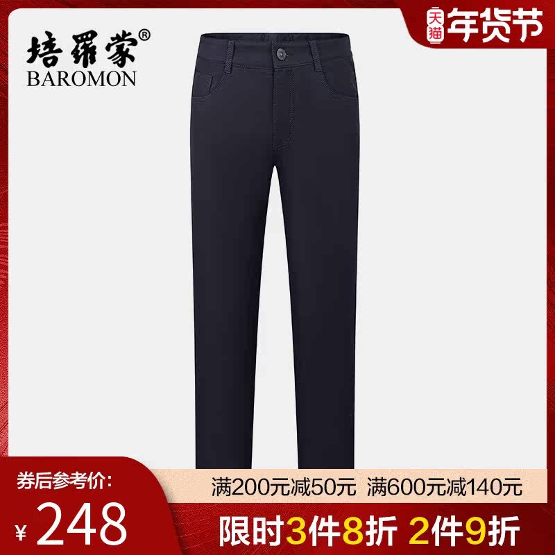 BAROMON/培罗蒙2024春季新款中青年男士保暖长裤子商务休闲牛仔裤