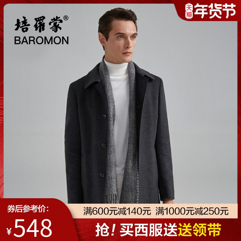 BAROMON/培罗蒙2023秋冬款双面呢外套中年男士商务中长款羊毛大衣