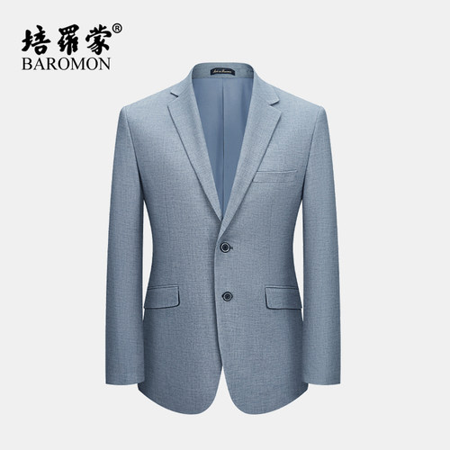 培罗蒙男士商务西装外套